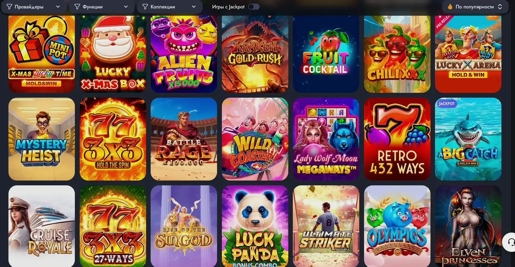 Платежи Grand casino поддержка